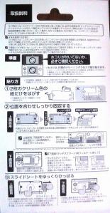 NEC_9688.jpg
