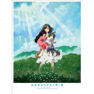 おおかみこどもの雨と雪