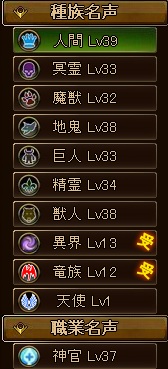 名声1202
