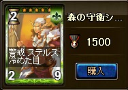 シーファげっと