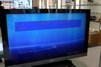 DVD