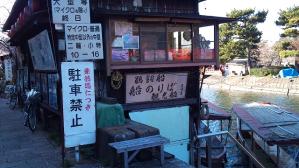 京都