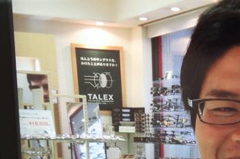 アイパット