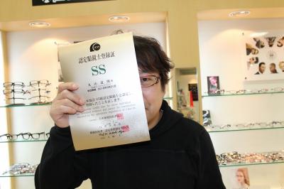 眼鏡士