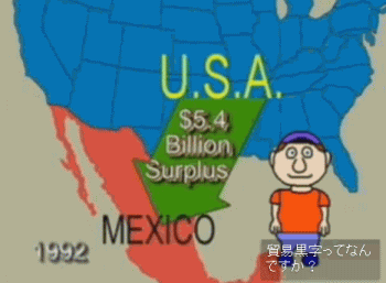 nafta04.gif