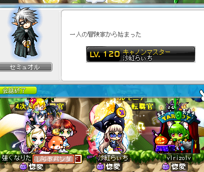 maple111031_204-1.png