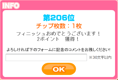 chobi003.png
