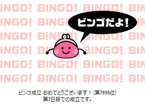 chobi004.png