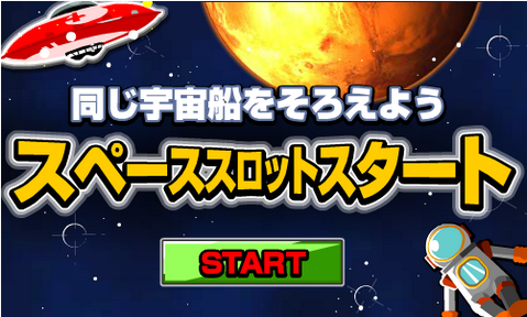 rakuten018.png