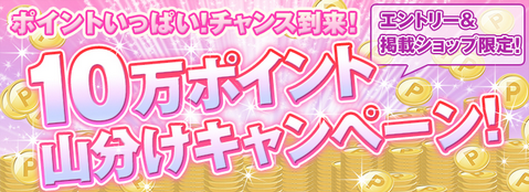 rakuten019.png