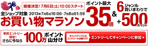 rakuten020.png