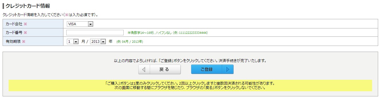 trafficexchange003.jpg
