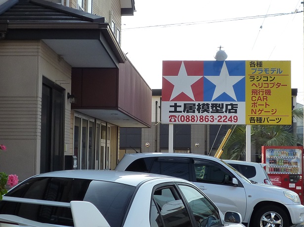 2014-9-29⑦