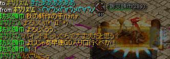 sokuhou-03.jpg