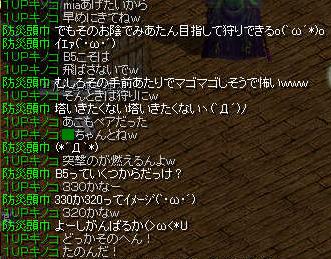 sokuhou-06.jpg