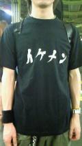イケメンTシャツ
