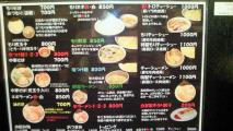 大勝軒まるいち2