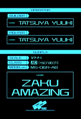 ユウキ・タツヤ