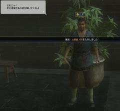 20120315北部尉人形Get