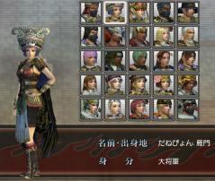 20120427國士無双にてだねさんとバッタリ