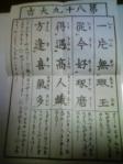 securedownload3_20120222012024.jpg