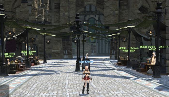 ffxiv_20130630_084828.jpg