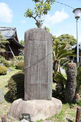 常葉神社由緒