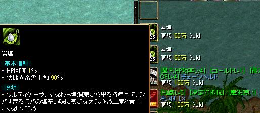 なえる.jpg