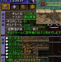 10月30日 3.jpg