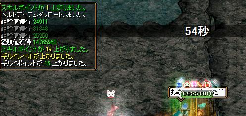 11月24日 1.jpg