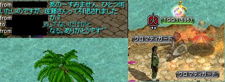 11月24日 2.jpg