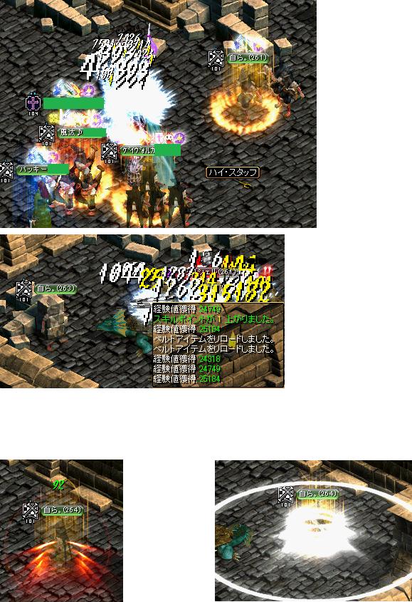 12月13日 4.jpg
