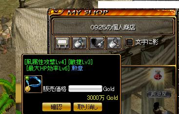 12月15日 4.jpg