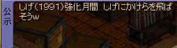 1月5日 1.jpg