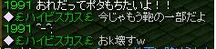 1月5日 4.jpg