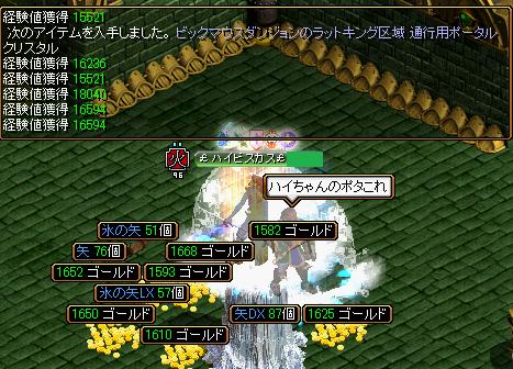 1月5日 3.jpg