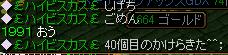 1月5日 5.jpg