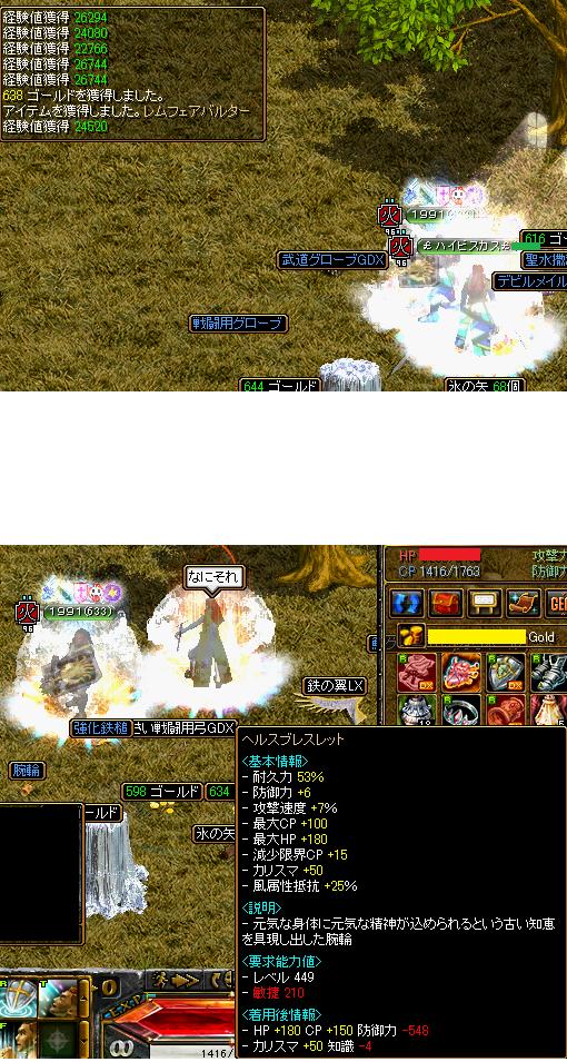 1月5日 8.jpg