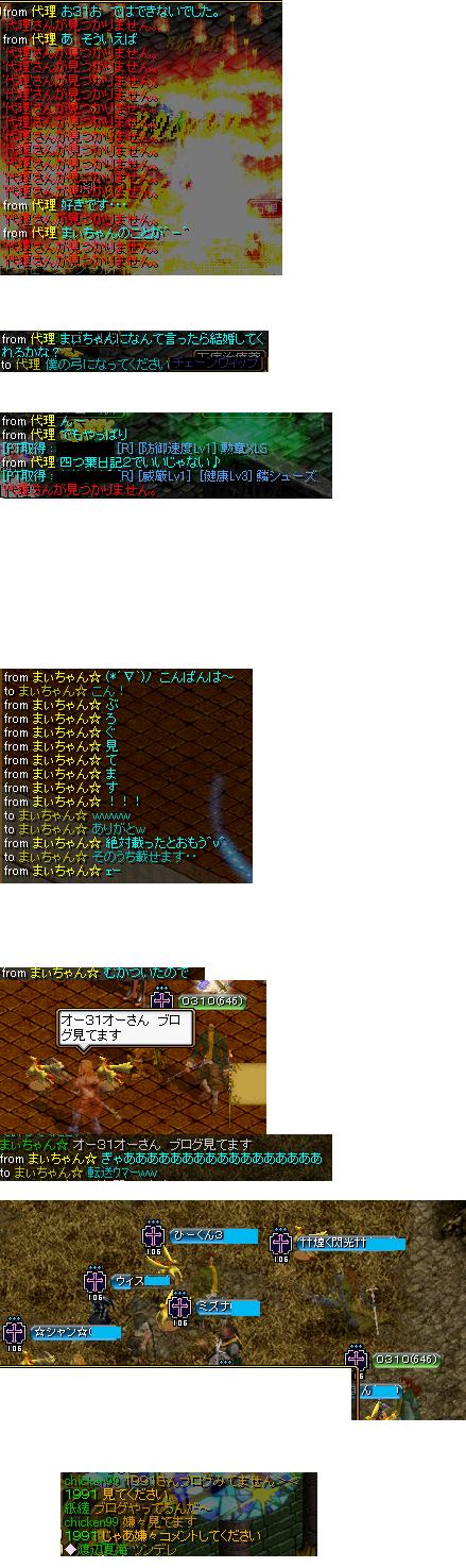 1月13日 11.jpg