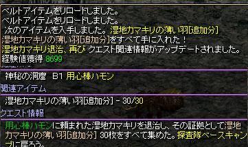 1月13日 6.jpg