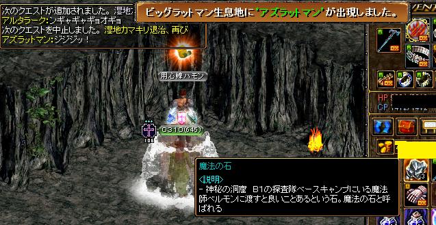 1月13日 7.jpg