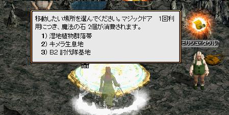 1月13日 8.jpg