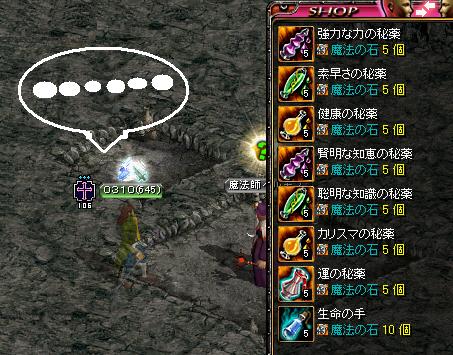1月13日 10.jpg