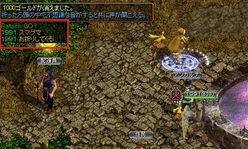 1月13日 1.jpg