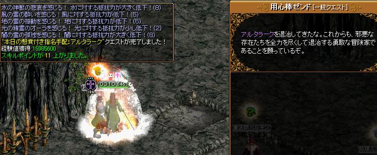 カメ3.jpg