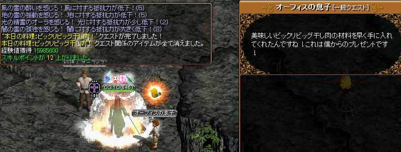 ラット2.jpg