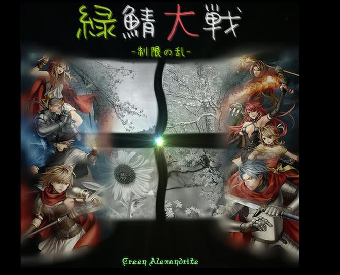 緑1.jpg