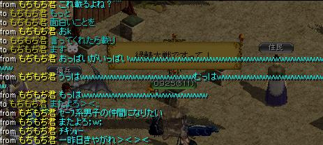 耳2もぢもぢ.jpg