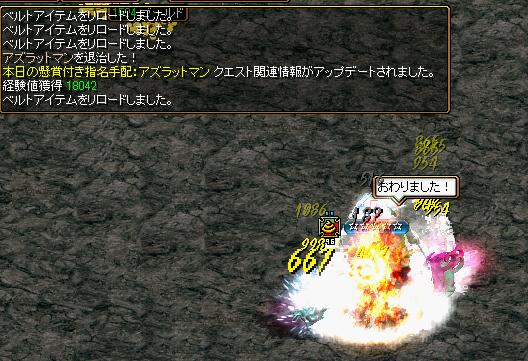 ☆2.jpg
