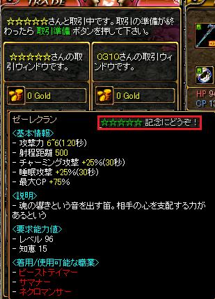 ☆5.jpg
